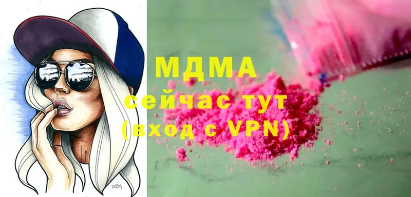 МДМА Molly  Мамоново 